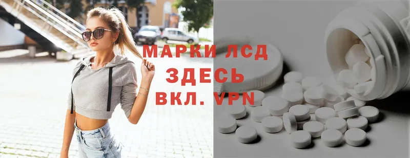 где продают   Рославль  маркетплейс наркотические препараты  Лсд 25 экстази ecstasy 