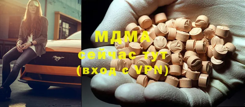 MDMA молли  где купить наркотик  Рославль 