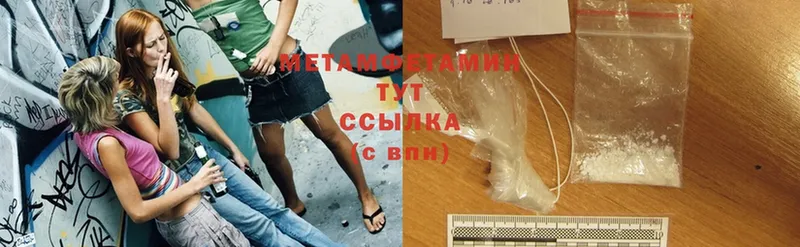 гидра сайт  Рославль  Метамфетамин Methamphetamine  купить  сайты 