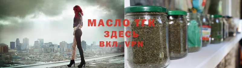 кракен tor  Рославль  ТГК вейп с тгк 